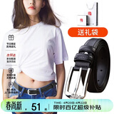 啄木鸟（TUCANO）牛皮女士皮带装饰腰带女韩版时尚简洁个性针扣压花实用生日礼物