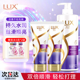 力士洗发水润丝滑柔顺滑改善毛躁持久留香玻尿酸洗发乳液家用官方正品 水润丝滑750g+护发素160g*2+赠发水10g