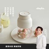 olayks立时榨汁杯小型便携式榨汁机 Tritan母婴级材质家用多功能水果鲜榨果汁机果蔬榨汁桶可碎冰随身杯