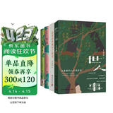 汪曾祺作品4册（世人二三事+活着活着就有了意义+人间草木+受戒）汪曾祺是用来爱的，不是用来学的！毕飞宇《小说课》长文盛赞