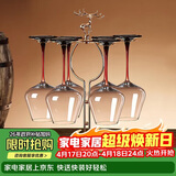 青苹果水晶玻璃红酒杯460ml红领结勃艮第高脚杯+一鹿平安杯架