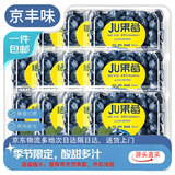 京丰味云南花香蓝莓 新鲜蓝莓时令应季水果整箱 带箱1斤 单果12-15mm+ 4盒净重400g+