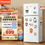奥马（Homa）126升两门白色小冰箱二级能效节能小型电冰箱两门二门家用租房宿舍办公R2-126H