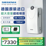 丝吉利娅SIEGENIA 德国进口新风系统家用全屋换气大风量通风换气壁挂新风机静音隔音除霾 过滤PM2.5 壁挂式 160m³/h 80-119㎡