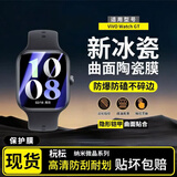 杬枟【原感2片装】适用ViVOiQOO手表保护膜VIVO iqoo Watch手表膜GT2手环膜曲面gt全屏覆盖5/3微晶贴膜 vivo Watch GT 【2片装原感微晶冰瓷膜】