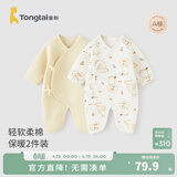 童泰婴儿衣服新生儿连体衣秋冬季夹棉保暖宝宝衣服纯棉蝴蝶哈衣2件装 黄色狮子 66cm