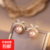 蝴蝶结闪钻仿珍珠耳钉女韩国东大门高级感耳环百搭气质精致耳饰 粉色