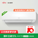 富士通空调LG系列 1匹1级能效11-15㎡适用 全直流变频省电 铜管空调挂机ASQG09LGCD ((KFR-25GW/Bpgd)