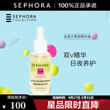 丝芙兰（SEPHORA）亮采精华液 30ml【特惠】