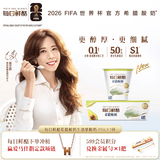 蒙牛（MENGNIU）莫文蔚推荐 每日鲜酪牛油果风味希腊酸奶100g*3杯