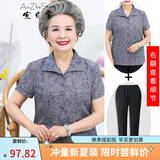 安贞雪宽松加大码T恤中老年女装妈妈装夏装短袖衬衫奶奶装薄衬衣LL1906 (蓝色+黑裤)套装 XL 建议90-110斤
