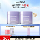 兰芝夜猫紫胶原多肽紧颜睡眠面膜双支保湿修护紧致生日礼物送女友