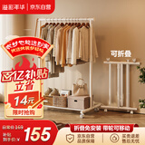 溢彩年华晾衣架落地免安装折叠衣架卧室挂衣架阳台晾衣杆晒被子衣服架2215