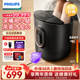 飞利浦（PHILIPS）泡脚桶 自动按摩洗脚盆 UV杀菌足浴盆深桶洗脚桶恒温泡脚盆暖足驱寒 5302F 生日礼物母亲节礼物