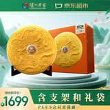 泸州老窖 龙年生肖酒 浓香型白酒52度 1200ml 2024龙年特别版定制酒礼盒装