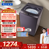 统帅（Leader）波轮洗衣机 全自动直驱大容量 12公斤家用 京东自营以旧换新家电补贴XQBL120-BZ636