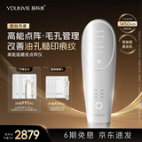 易科美【经典版】易科美冰晶点阵美容仪磨皮机毛孔焕肤控油紧致细纹 珍珠银