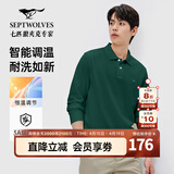 七匹狼【凉风POLO衫】短袖t恤男凉感抗菌夏季翻领T恤上衣通勤百搭男装 201(墨绿)1D1F-长袖 4XL 190/104A