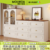MOLIKOA简约斗柜法式复古组合柜卧室床尾柜奶油风收纳柜落地抽屉柜小书柜 【法式复古】胡桃色 六斗柜-长120*40*90CM【整柜升级16mm板材】