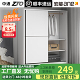 浩玄推拉门衣柜卧室家用简易小户型柜子木质结实耐用出租房屋用挂衣橱 长120cm主柜