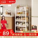 溢彩年华厨房置物架落地货架储物架免工具移动书架浴室收纳架1058白色五层