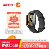 小米（MI）手环9Pro黑色 智能手环 [运营商补贴款]