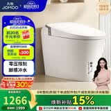 九牧（JOMOO）轻智能马桶无水压限制座圈加热脚感冲水SQ6441-SA-CJM305免费送装
