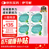 【4盒装】伊可新维生素AD滴剂（胶囊型）50粒0-1岁 婴儿ad 新生儿ad维生素ad滴剂 ad伊可新ad