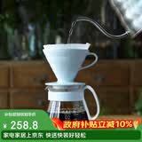HARIO原装进口V60手冲套装有田烧陶瓷滤杯咖啡壶手冲咖啡套装02号