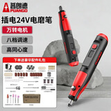 普朗德电磨机小型手持电磨笔可调速打磨神器玉石打磨机无患子打孔器  