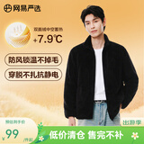 网易严选25秋冬防风立领珊瑚绒外套双面抓绒衣抗静电夹克男女同款 25新色-男士外套-星寂黑 L