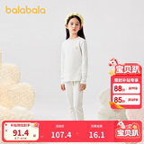 巴拉巴拉女童秋衣秋裤套装秋冬加厚保暖内衣儿童宝宝打底睡衣208424169001