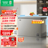 容声（Ronshen）无霜系列240L单温冰柜家用无霜一级能效节能冷柜冷藏冷冻两用冰箱BD/BC-240E30HNLAJ国家补贴