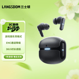 兰士顿 THETA PRO 真无线蓝牙耳机45ms低延迟音乐游戏运动ENC通话降噪耳机超长续航 觉醒灰