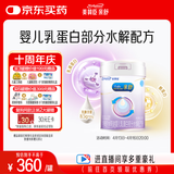 美赞臣 亲舒 婴儿乳蛋白部分水解配方奶粉 1段 850g 0-12月 低适乳糖