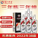 泸州老窖特曲80版 2022年 浓香型白酒 38度 整箱装 陈年老酒 【名酒鉴真】