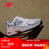 NEW BALANCE老爹鞋男鞋女鞋复古网鞋夏季透气休闲运动鞋530系列MR530SG 36