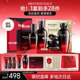 美肤宝五珍御龄礼盒(水乳霜精华眼霜眼膜面膜)紧致护肤品套装母亲节礼物