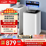 小天鹅（LittleSwan）波轮洗衣机小型全自动家用 3KG迷你 内衣洗 儿童婴儿 高温煮洗 除菌 TB30VH90E 以旧换新 京东自营