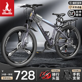 凤凰官方旗舰店山地自行车男女士变速单车青少年学生越野公路赛车途瑞 钢架【三刀】长石灰 26寸【适合160-185cm】 24速