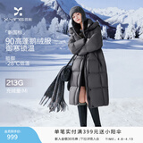 香影【鹅绒服】黑色中长款羽绒服女2025冬季新款修身收腰保暖外套 深灰 S 155/80A/85-95斤