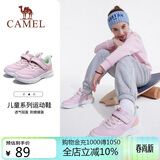 骆驼儿童运动鞋网面透气户外休闲鞋不闷汗四季男女童中大童