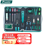 宝工（Pro'sKit）PK-4013网络维修工具组套 多功能电脑维修组合套装
