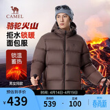 骆驼火山羽绒服男女款城市轻户外加厚防寒面包服冬季外套 法式棕 L