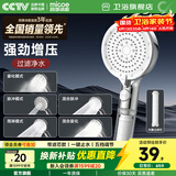 四季沐歌（MICOE）手持花洒喷头多功能强劲增压花洒过滤花洒淋雨喷头超大出水花洒头 皓月银【过滤净水*强劲增压版】5档出水