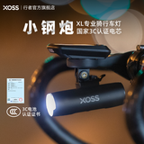 XOSS行者自行车夜骑灯高亮下挂前灯山地公路车前灯单车配件骑行手电筒 XL-1200前灯+XOSS Edge支架