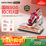 莱克吉米除螨仪床宝大吸力吸尘神器B501家用床上小型手持紫外线杀菌超声波去螨虫一体机【甄拍】