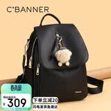 千百度（C.BANNER）头层牛皮双肩包女大容量背包旅游轻奢生日母亲节礼物实用送妈妈