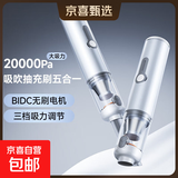 【双电机真强力】车载吸尘器2026新款超强吸力车用无线大吸力汽车用家用小型手持机 【顶配旗舰款】 超强吸力  精钢滤芯*1 可水洗滤芯*3