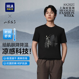 HLA海澜之家短袖T恤男山不在高印花圆领凉感短袖男夏